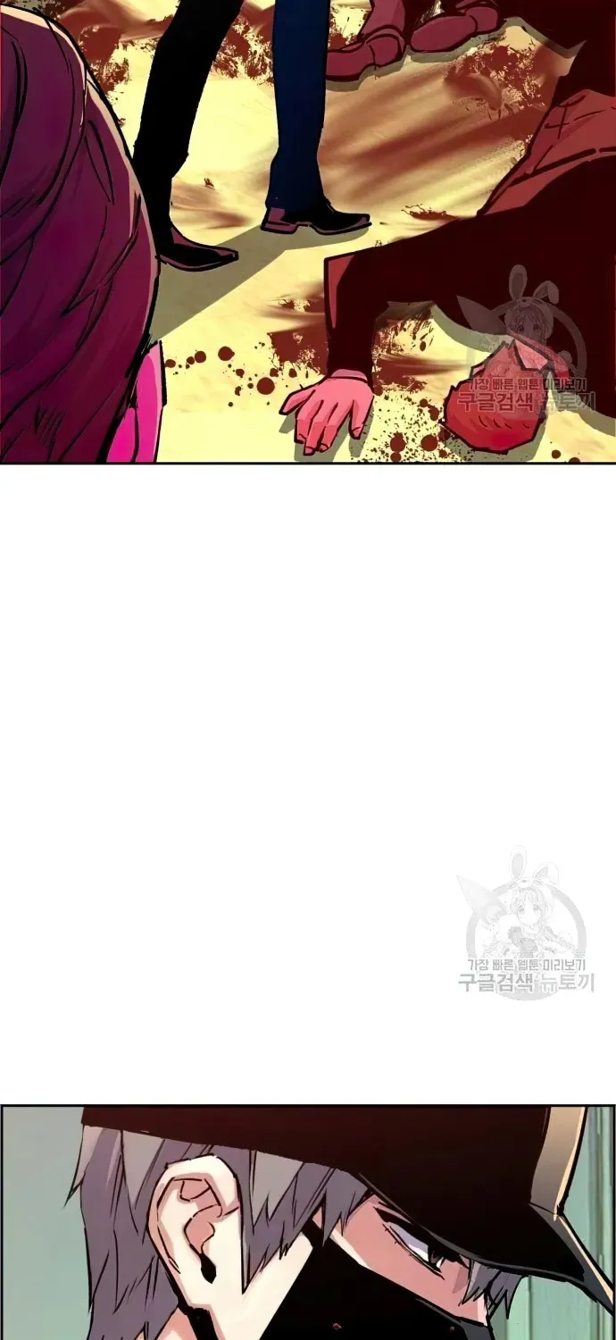 Mercenary Enrollment Chapter 111 page 40 - 