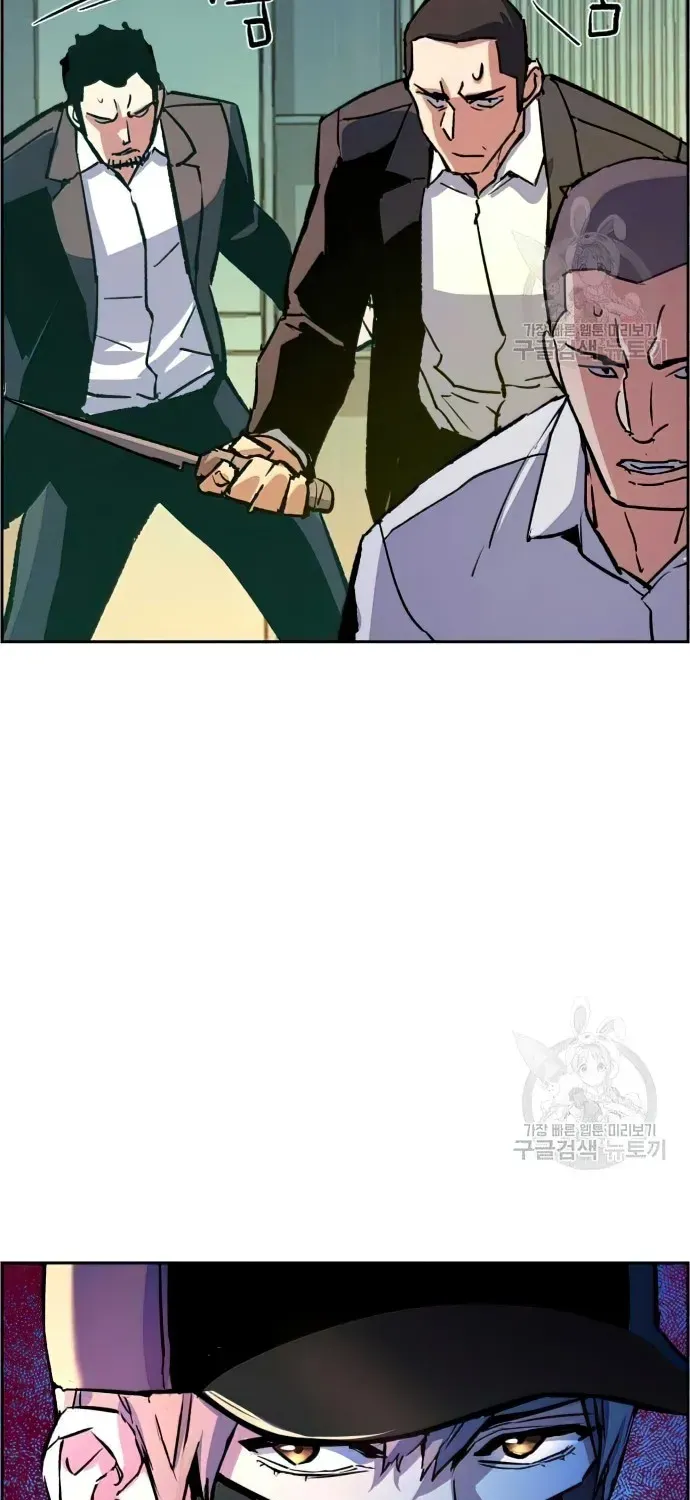 Mercenary Enrollment Chapter 111 page 42 - 