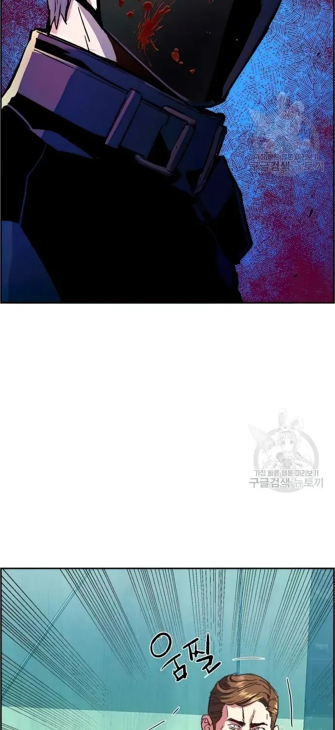 Mercenary Enrollment Chapter 111 page 44 - 