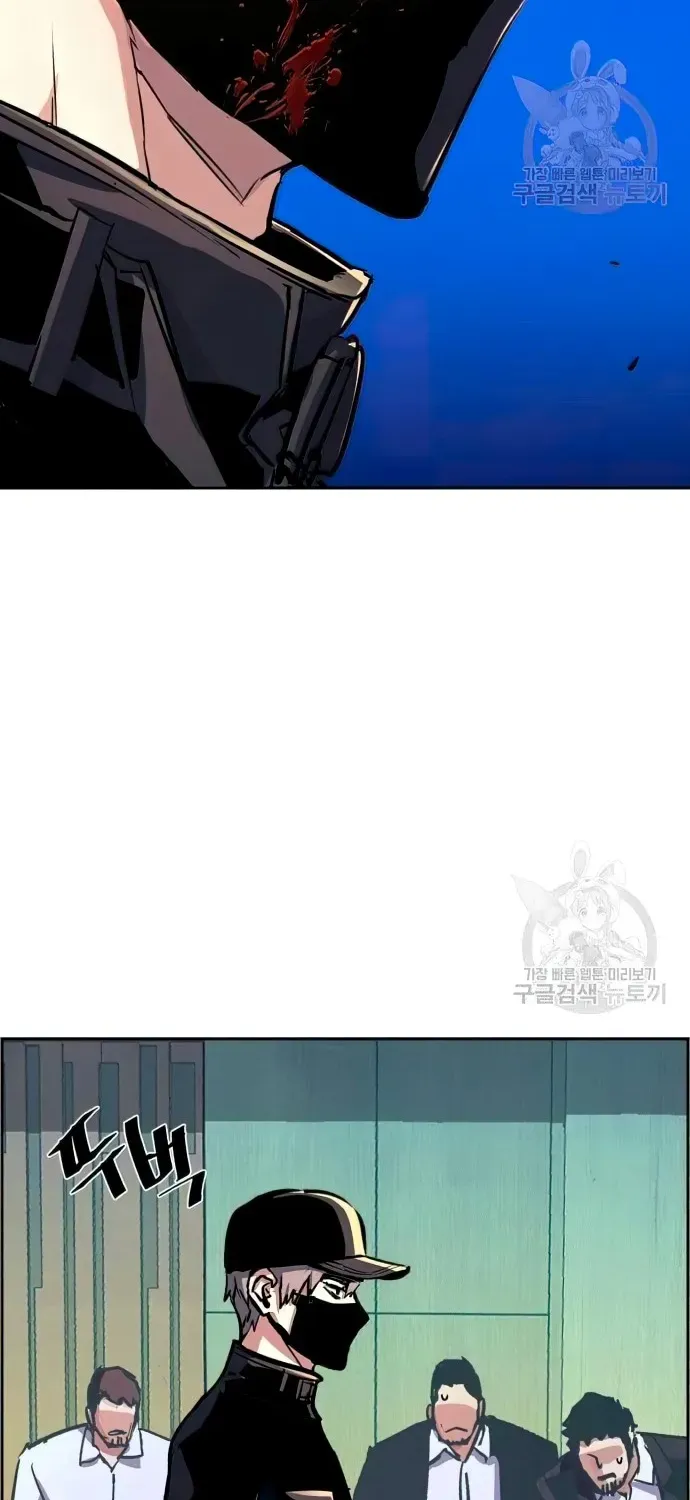 Mercenary Enrollment Chapter 111 page 50 - 