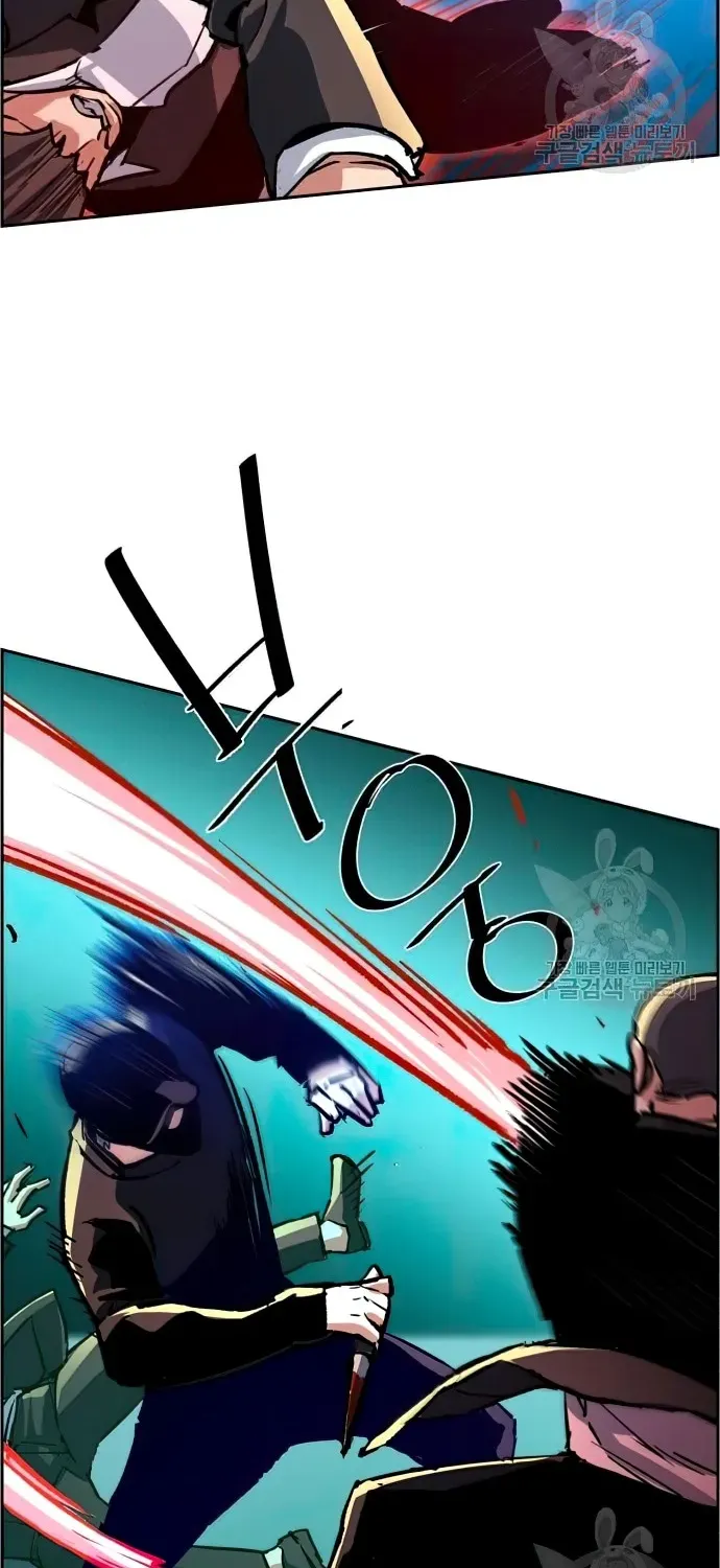 Mercenary Enrollment Chapter 111 page 57 - 