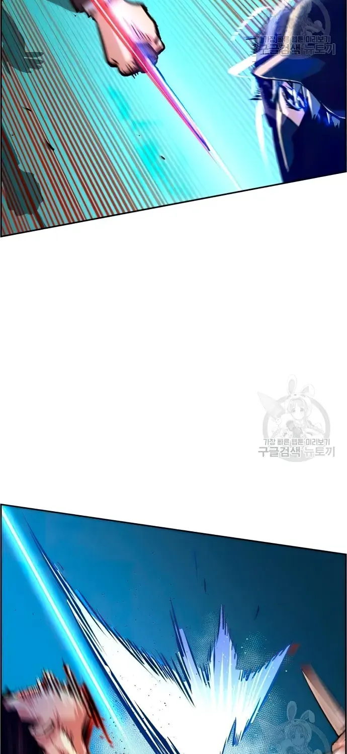 Mercenary Enrollment Chapter 111 page 61 - 