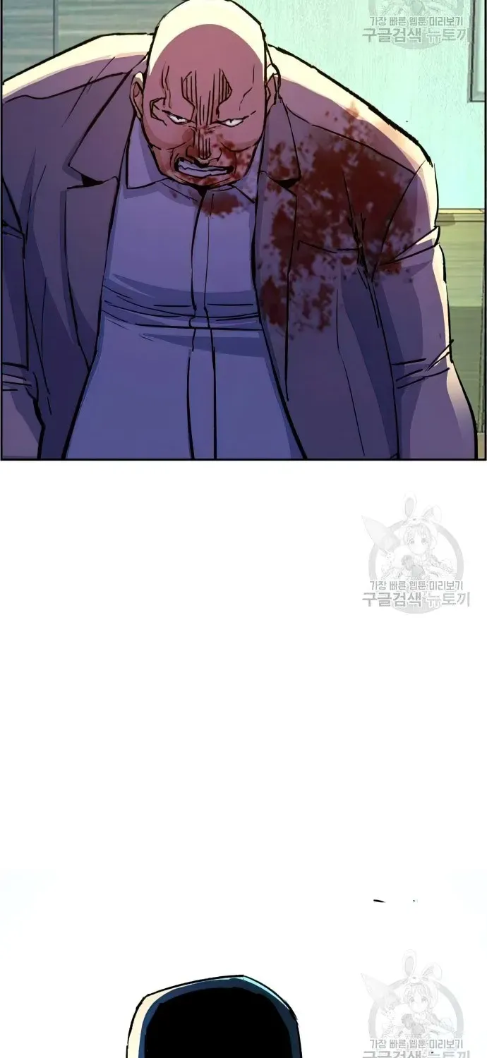 Mercenary Enrollment Chapter 111 page 65 - 