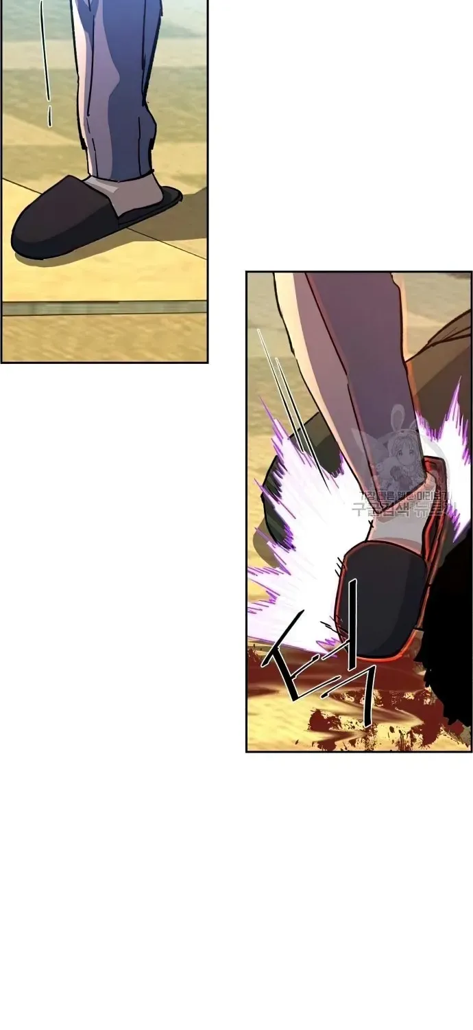 Mercenary Enrollment Chapter 111 page 69 - 