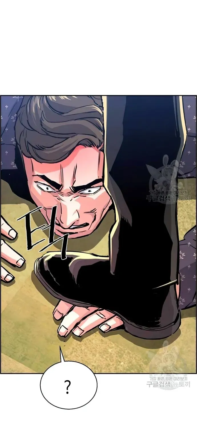 Mercenary Enrollment Chapter 111 page 73 - 