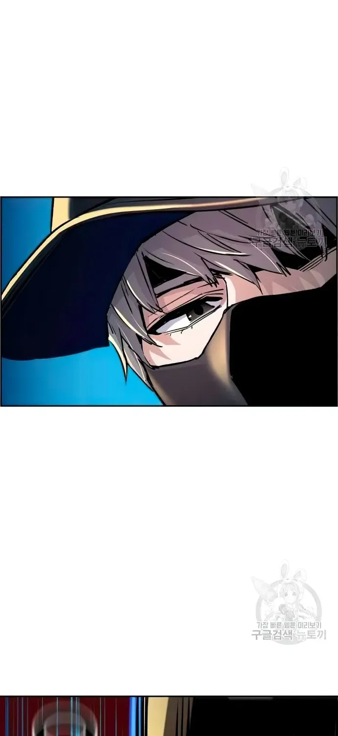 Mercenary Enrollment Chapter 111 page 74 - 