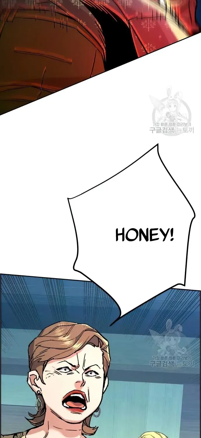 Mercenary Enrollment Chapter 111 page 78 - 