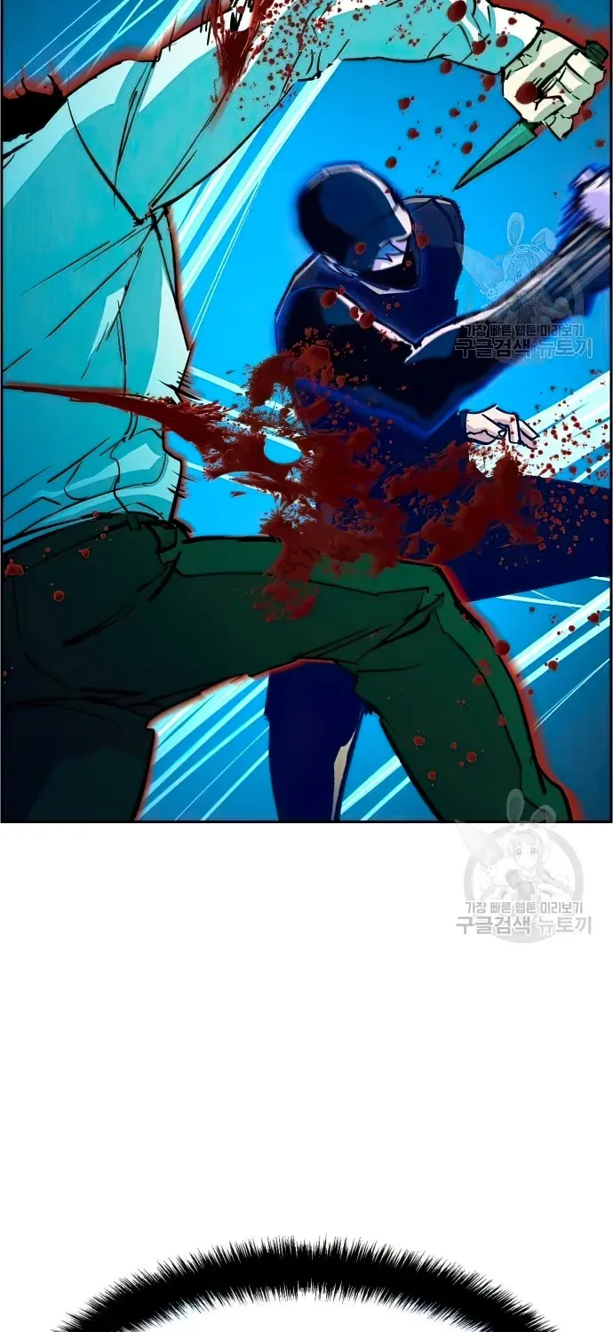 Mercenary Enrollment Chapter 111 page 9 - 