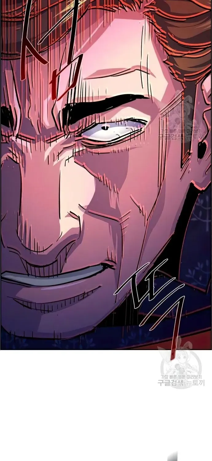 Mercenary Enrollment Chapter 111 page 81 - 