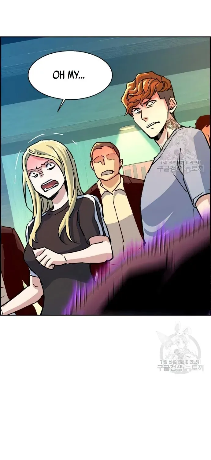Mercenary Enrollment Chapter 111 page 88 - 