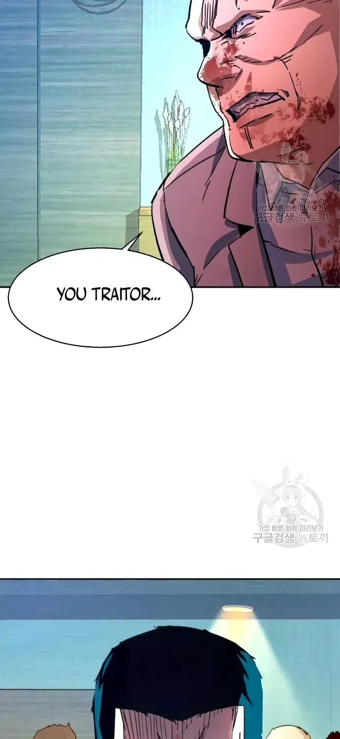 Mercenary Enrollment Chapter 111 page 92 - 