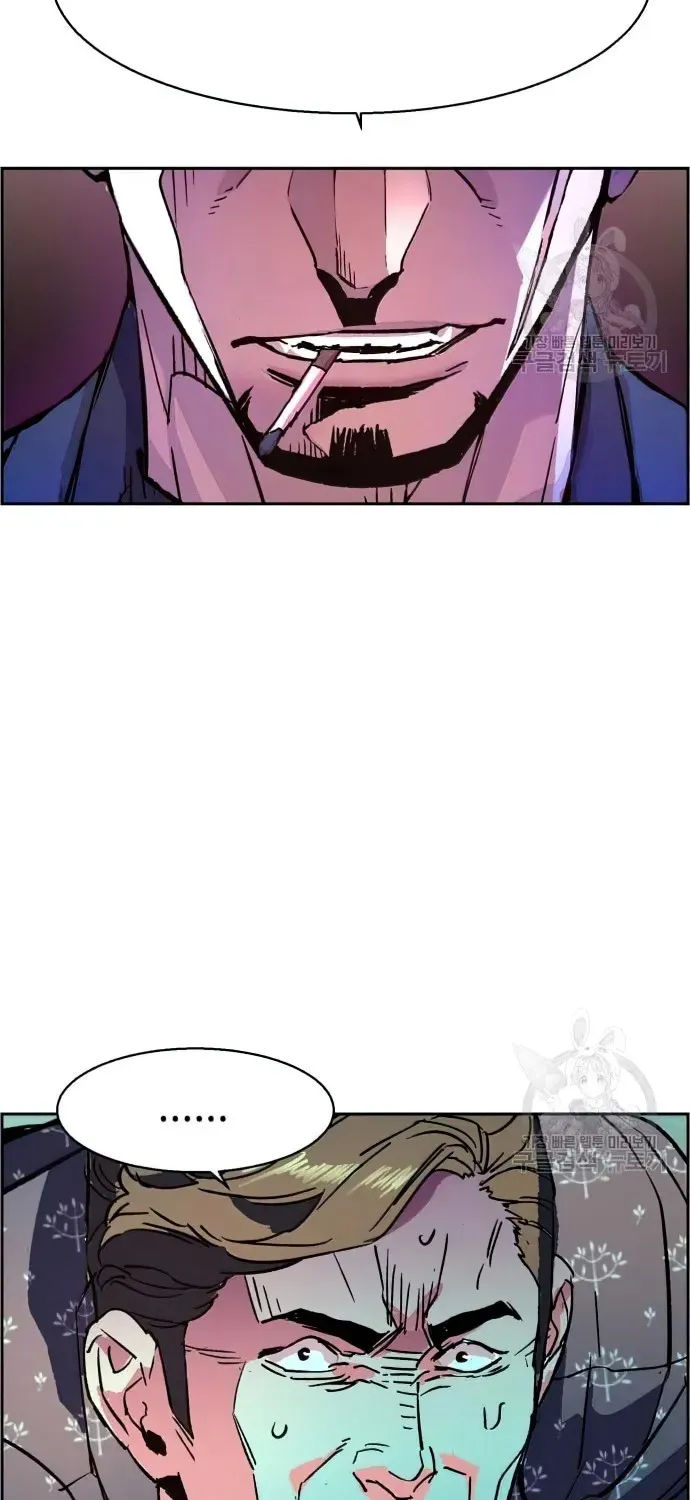 Mercenary Enrollment Chapter 111 page 100 - 