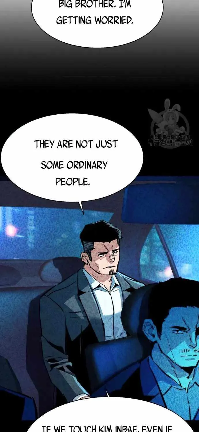 Mercenary Enrollment Chapter 112 page 31 - 