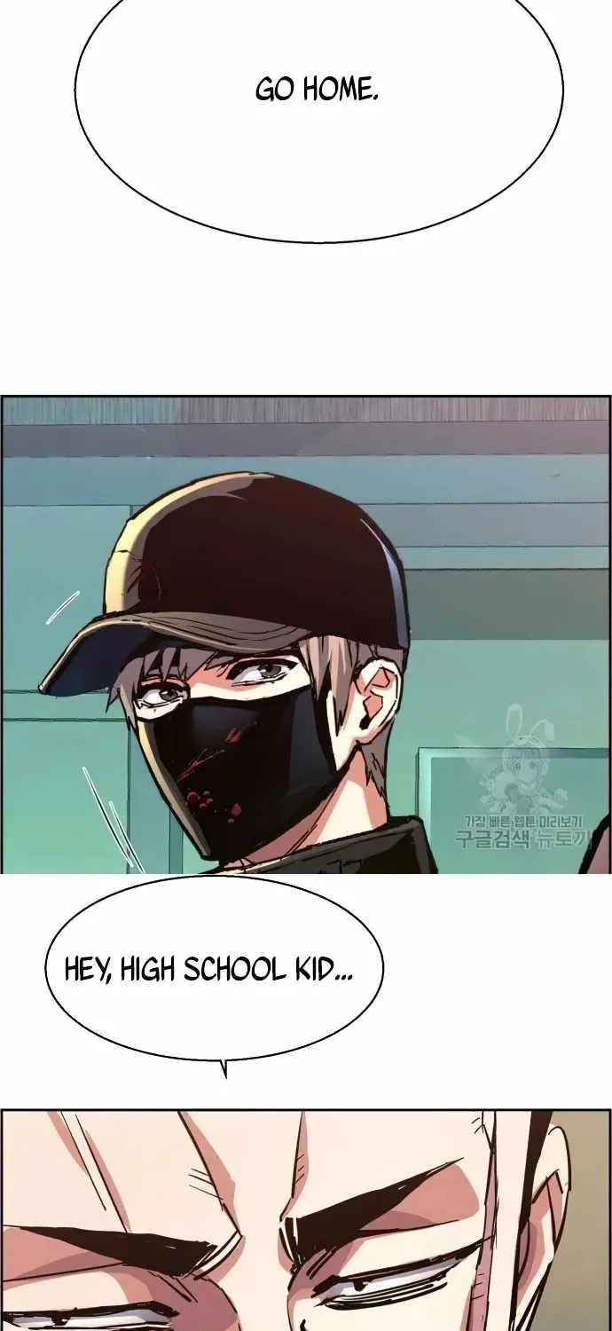 Mercenary Enrollment Chapter 112 page 55 - 