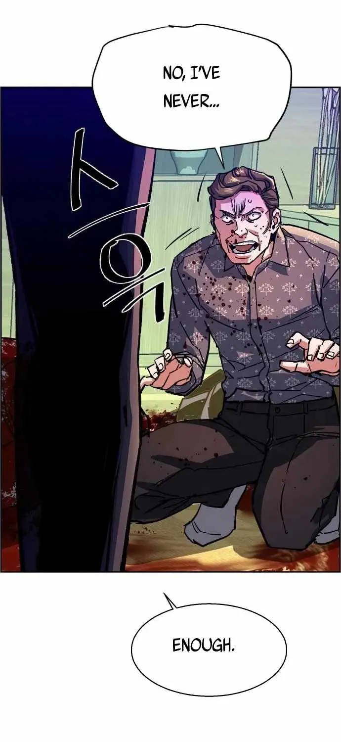 Mercenary Enrollment Chapter 112 page 69 - 