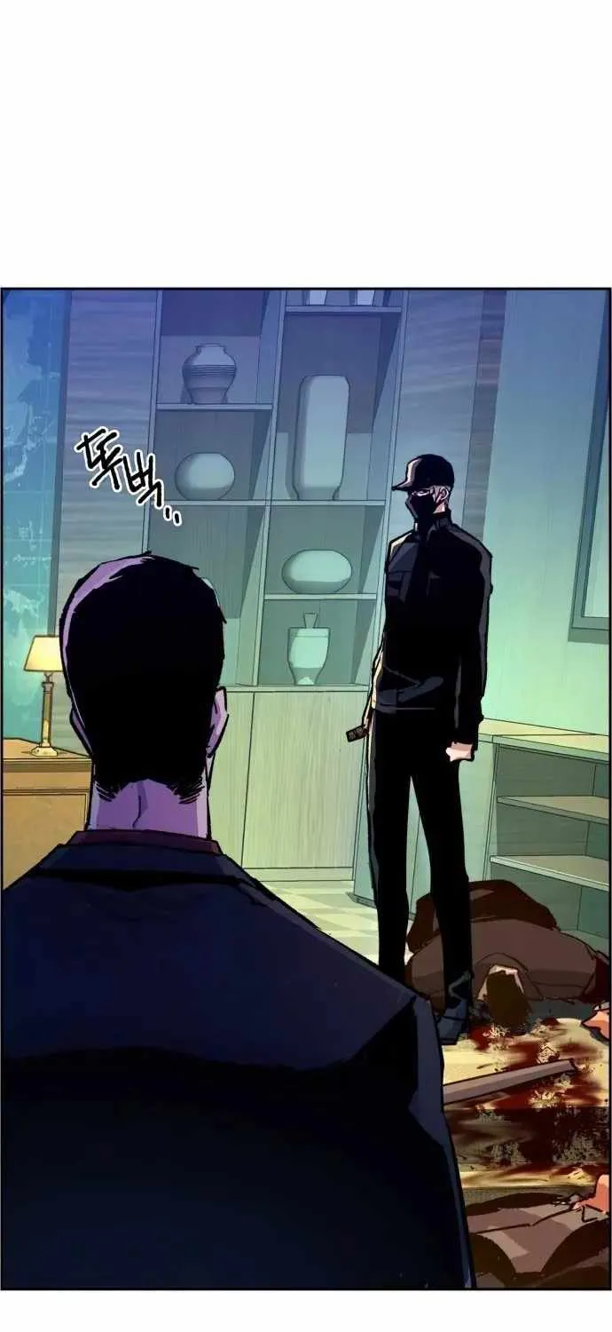 Mercenary Enrollment Chapter 112 page 8 - 