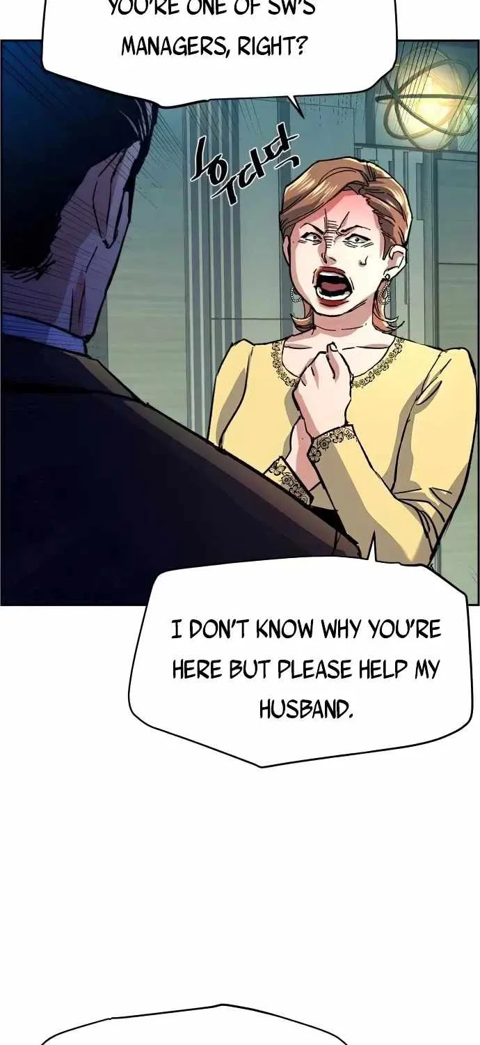 Mercenary Enrollment Chapter 112 page 82 - 