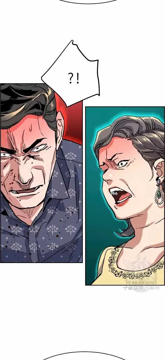 Mercenary Enrollment Chapter 112 page 86 - 