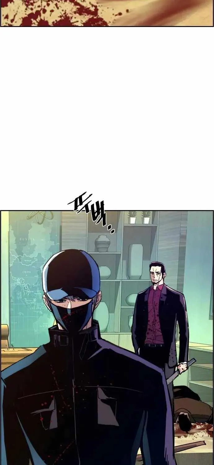 Mercenary Enrollment Chapter 112 page 95 - 
