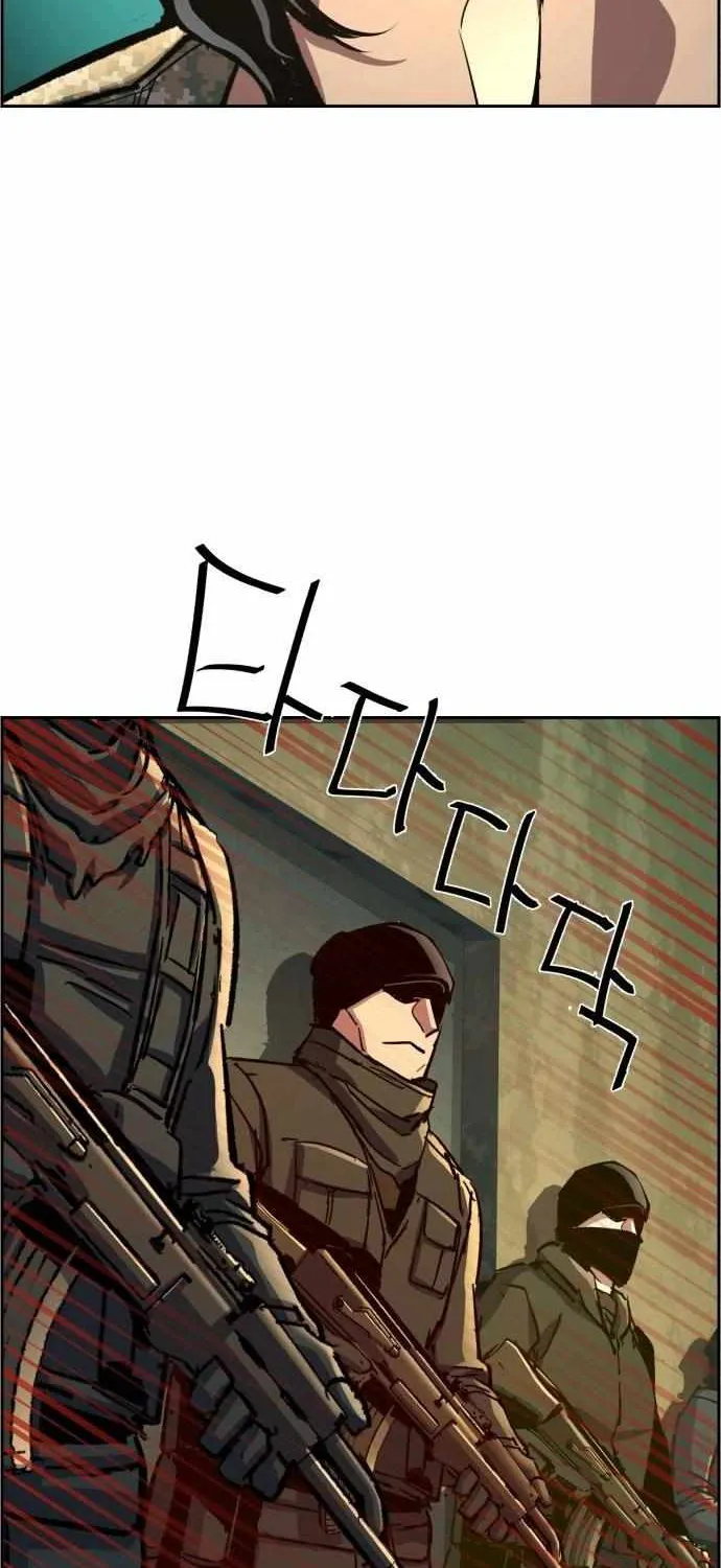 Mercenary Enrollment Chapter 114 page 28 - 
