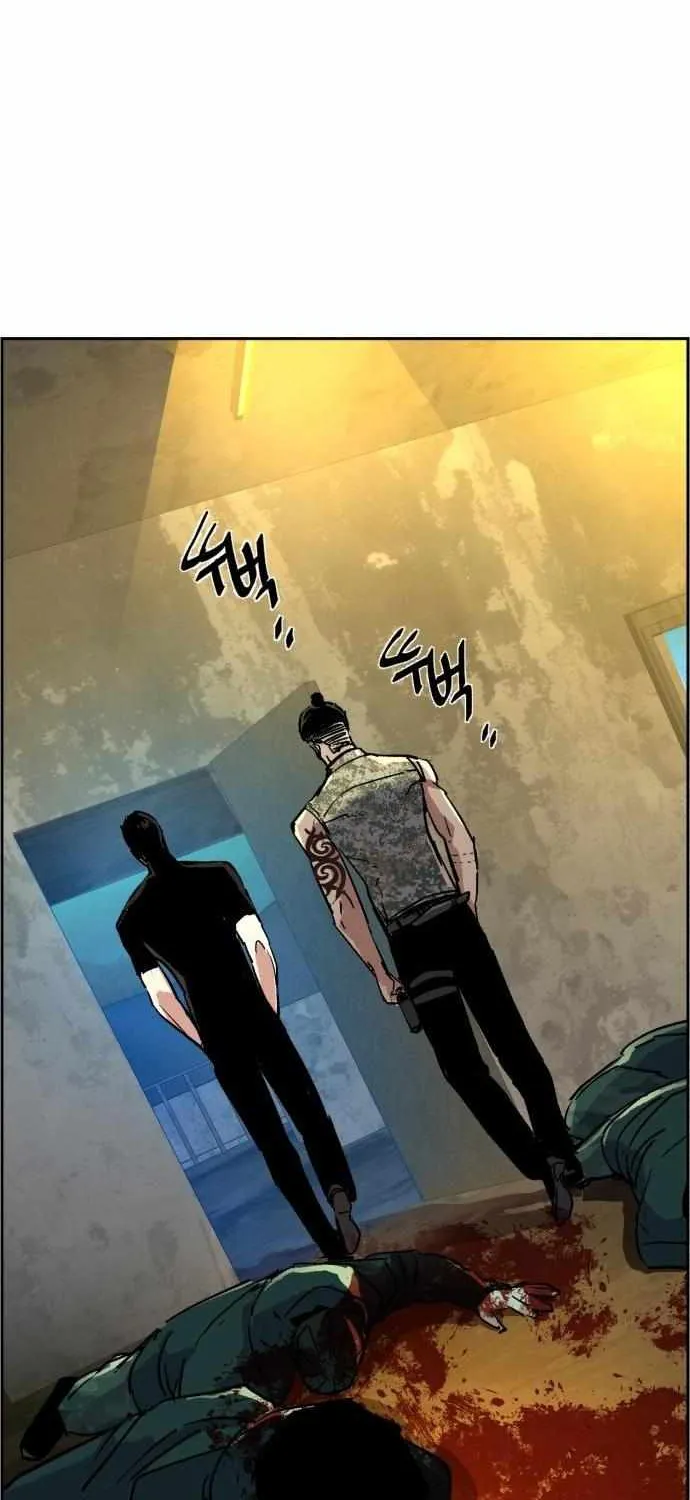 Mercenary Enrollment Chapter 114 page 83 - 