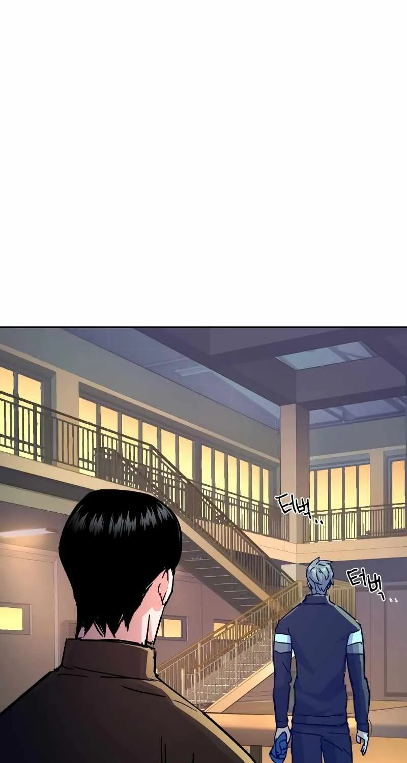 Mercenary Enrollment Chapter 115 page 52 - 