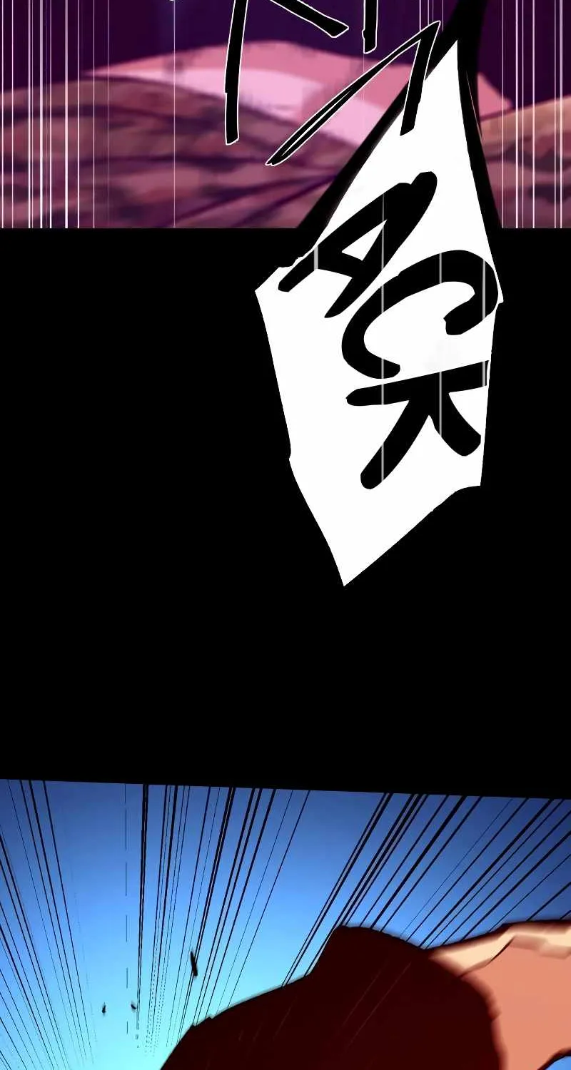 Mercenary Enrollment Chapter 115 page 73 - 