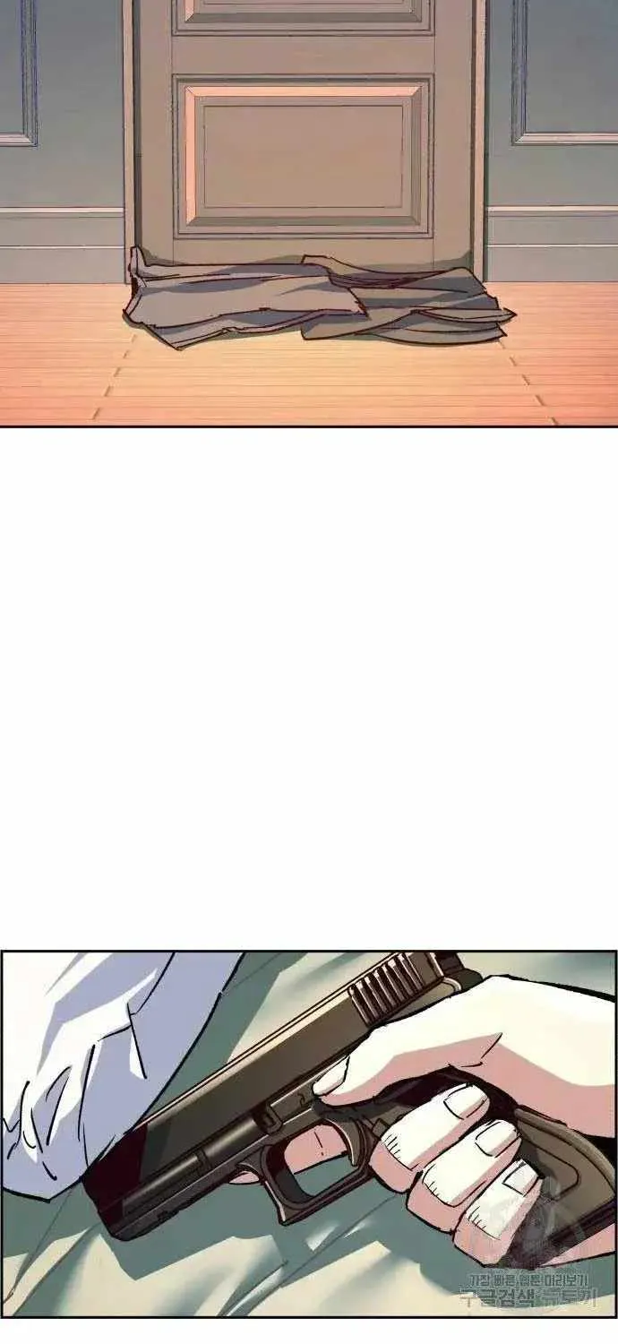 Mercenary Enrollment Chapter 116 page 14 - 