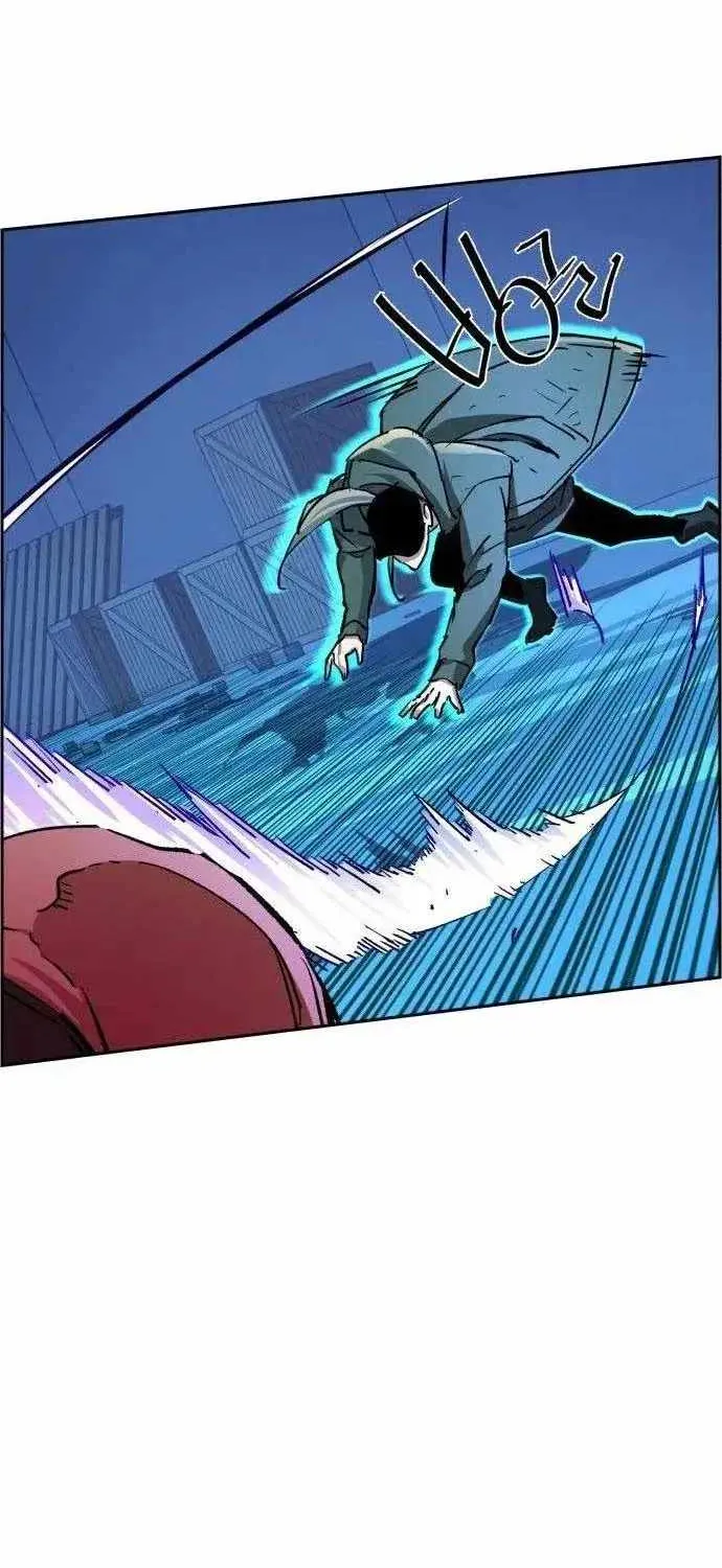 Mercenary Enrollment Chapter 116 page 48 - 