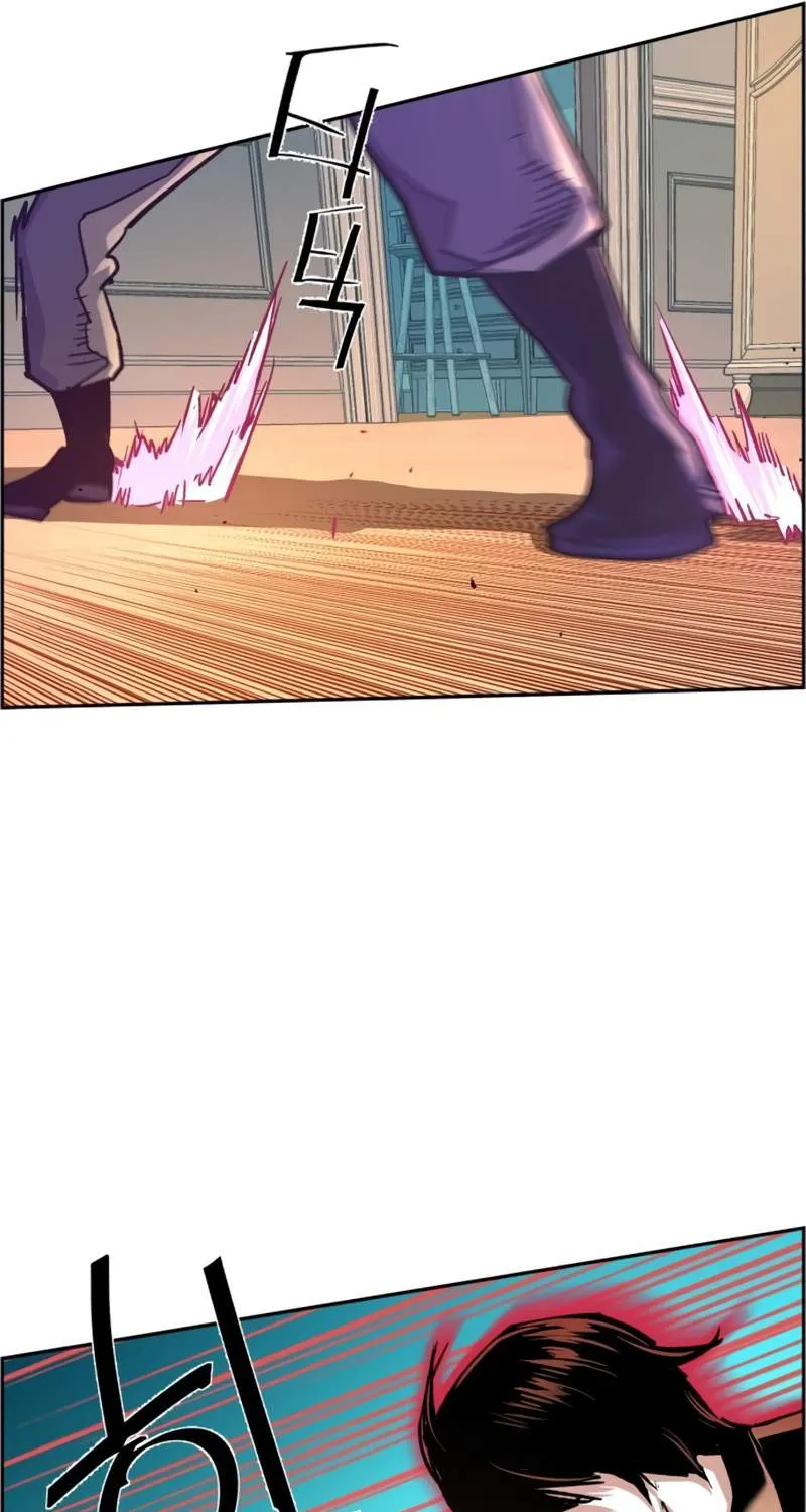 Mercenary Enrollment Chapter 117 page 34 - 
