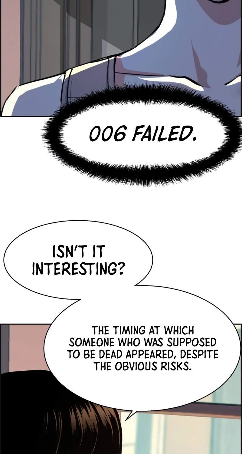 Mercenary Enrollment Chapter 117 page 8 - 