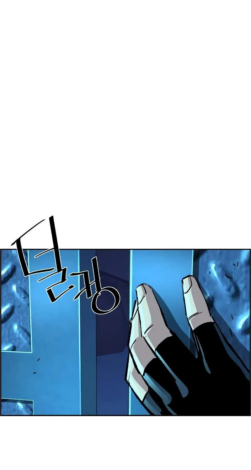 Mercenary Enrollment Chapter 118 page 62 - 
