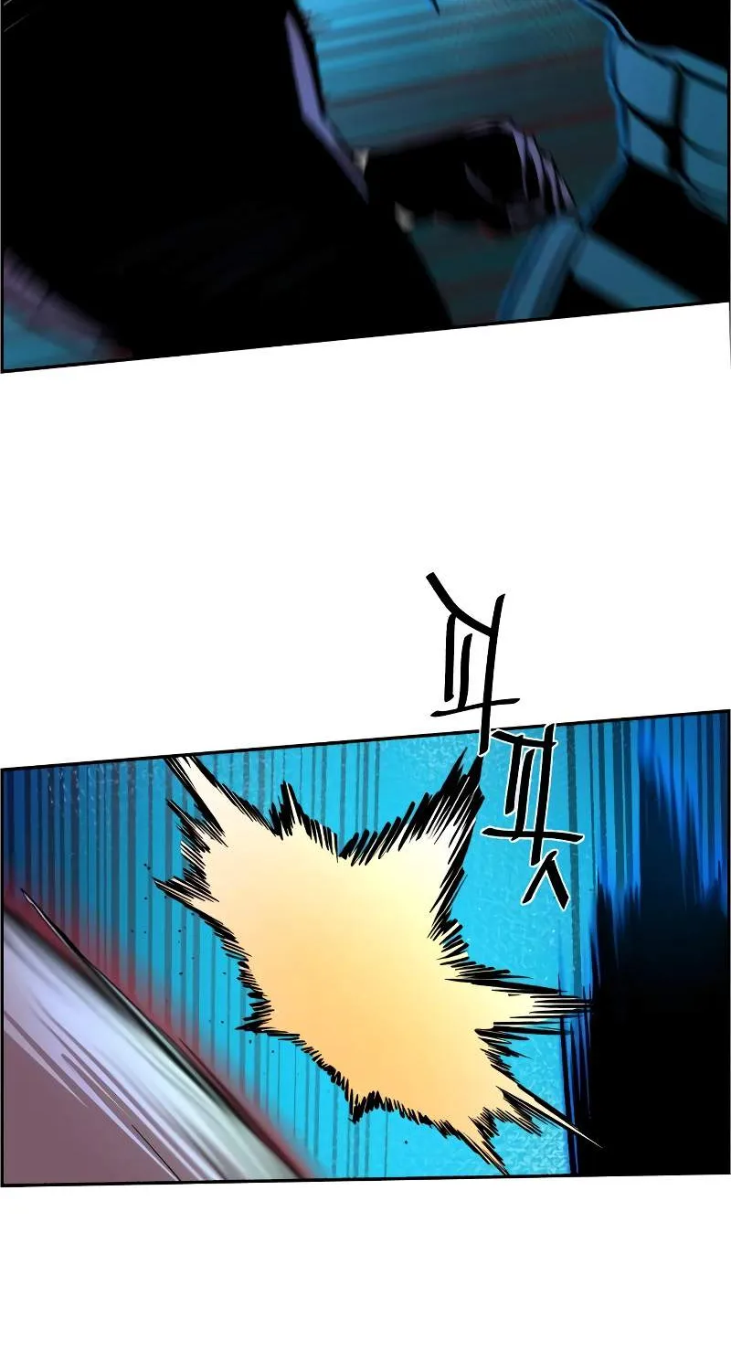 Mercenary Enrollment Chapter 118 page 91 - 