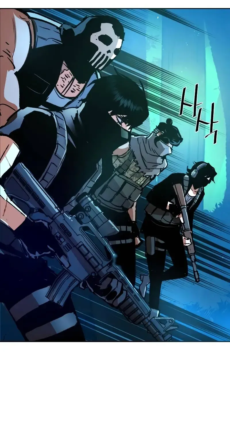 Mercenary Enrollment Chapter 119 page 109 - 