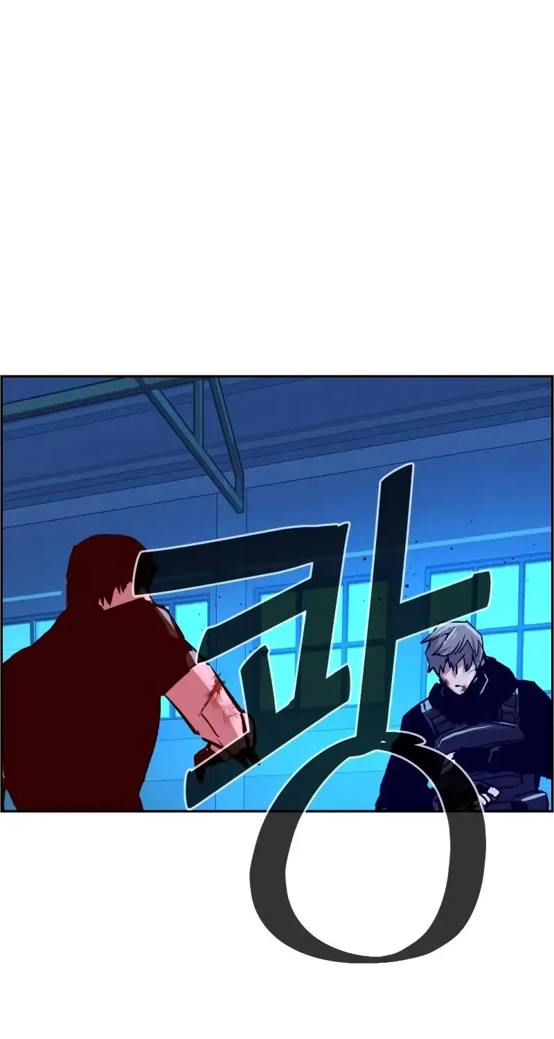 Mercenary Enrollment Chapter 119 page 71 - 