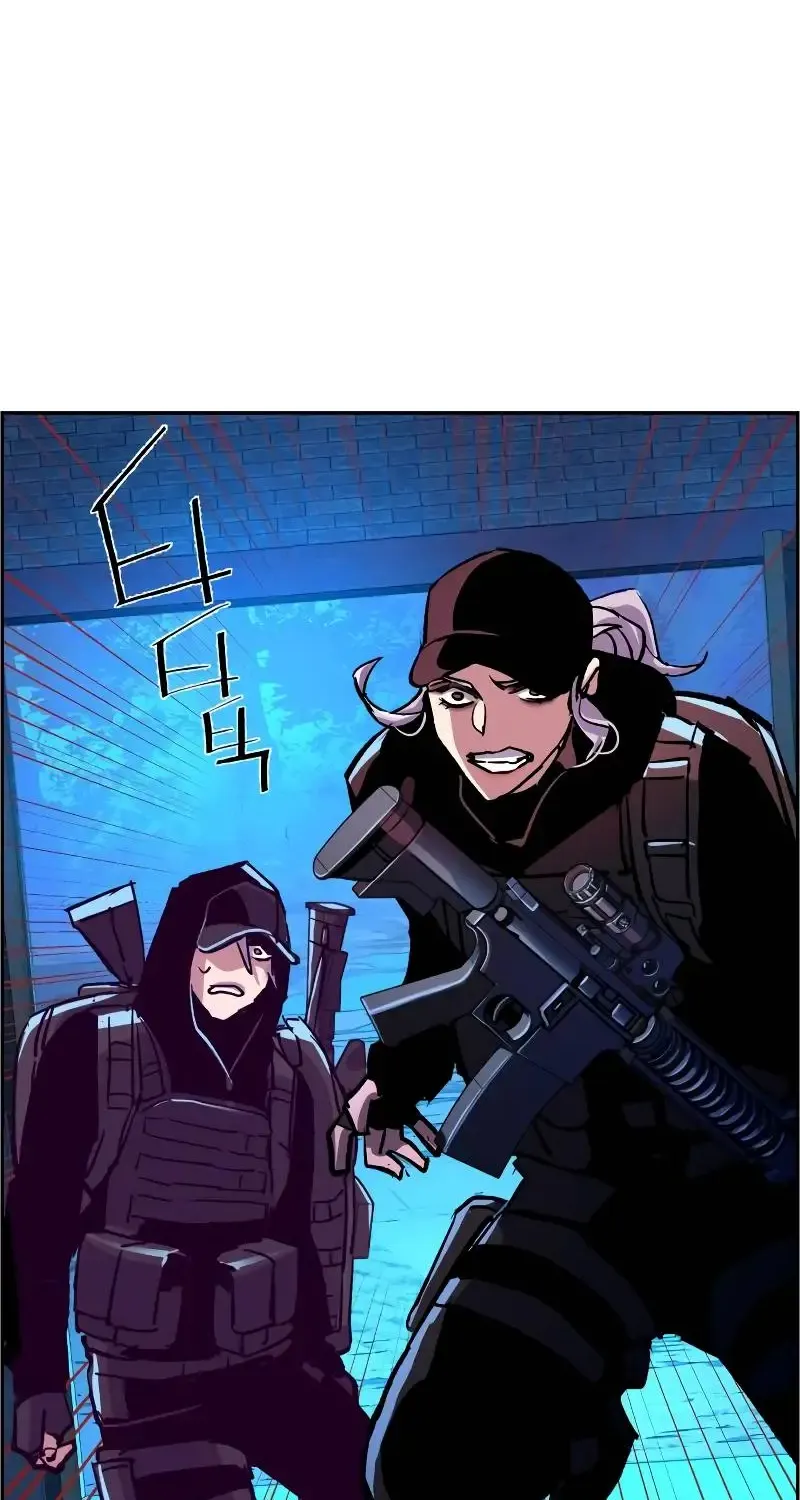 Mercenary Enrollment Chapter 119 page 72 - 