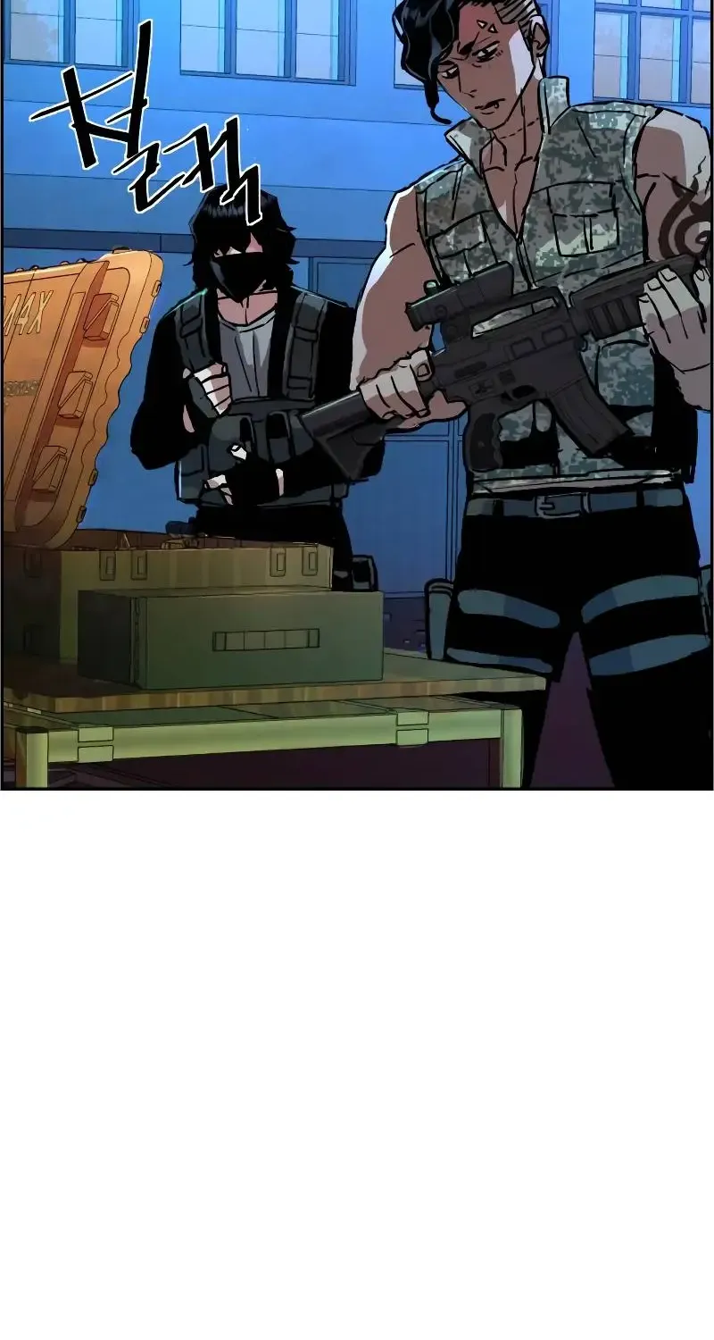 Mercenary Enrollment Chapter 119 page 84 - 