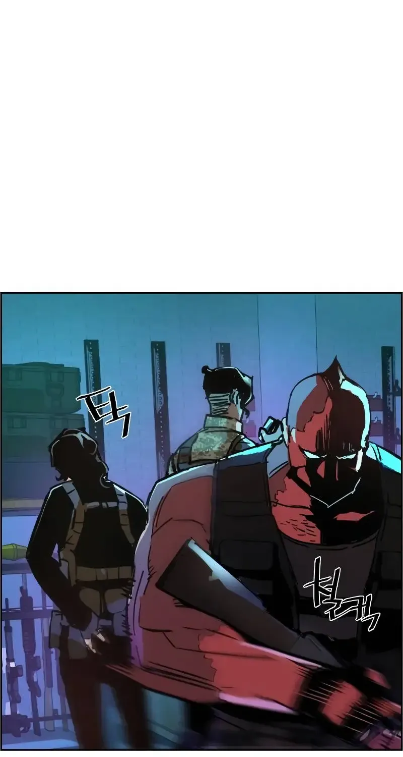 Mercenary Enrollment Chapter 119 page 91 - 