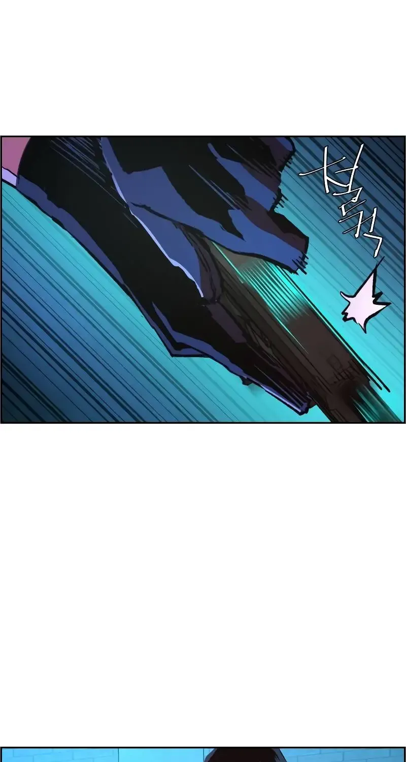 Mercenary Enrollment Chapter 119 page 93 - 