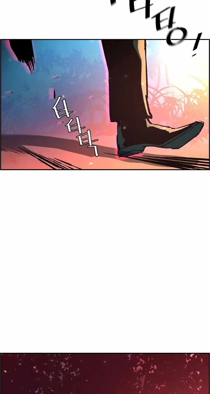 Mercenary Enrollment Chapter 120 page 37 - 
