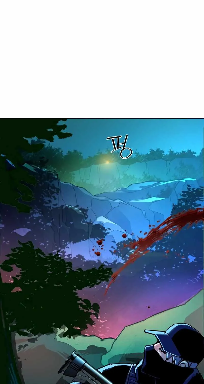 Mercenary Enrollment Chapter 120 page 54 - 