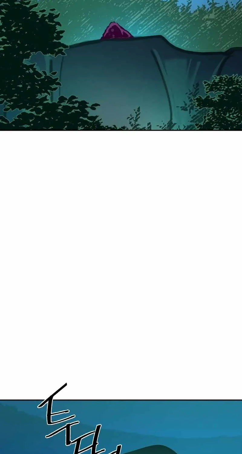 Mercenary Enrollment Chapter 120 page 56 - 