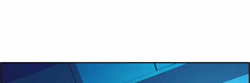 Mercenary Enrollment Chapter 122 page 16 - 
