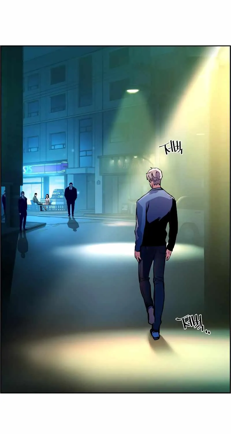 Mercenary Enrollment Chapter 122 page 53 - 