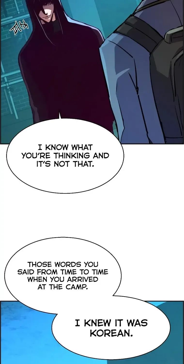 Mercenary Enrollment Chapter 124 page 7 - 