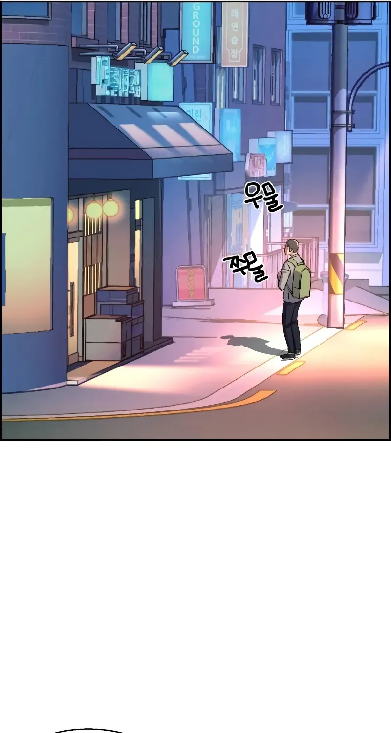Mercenary Enrollment Chapter 125 page 73 - 