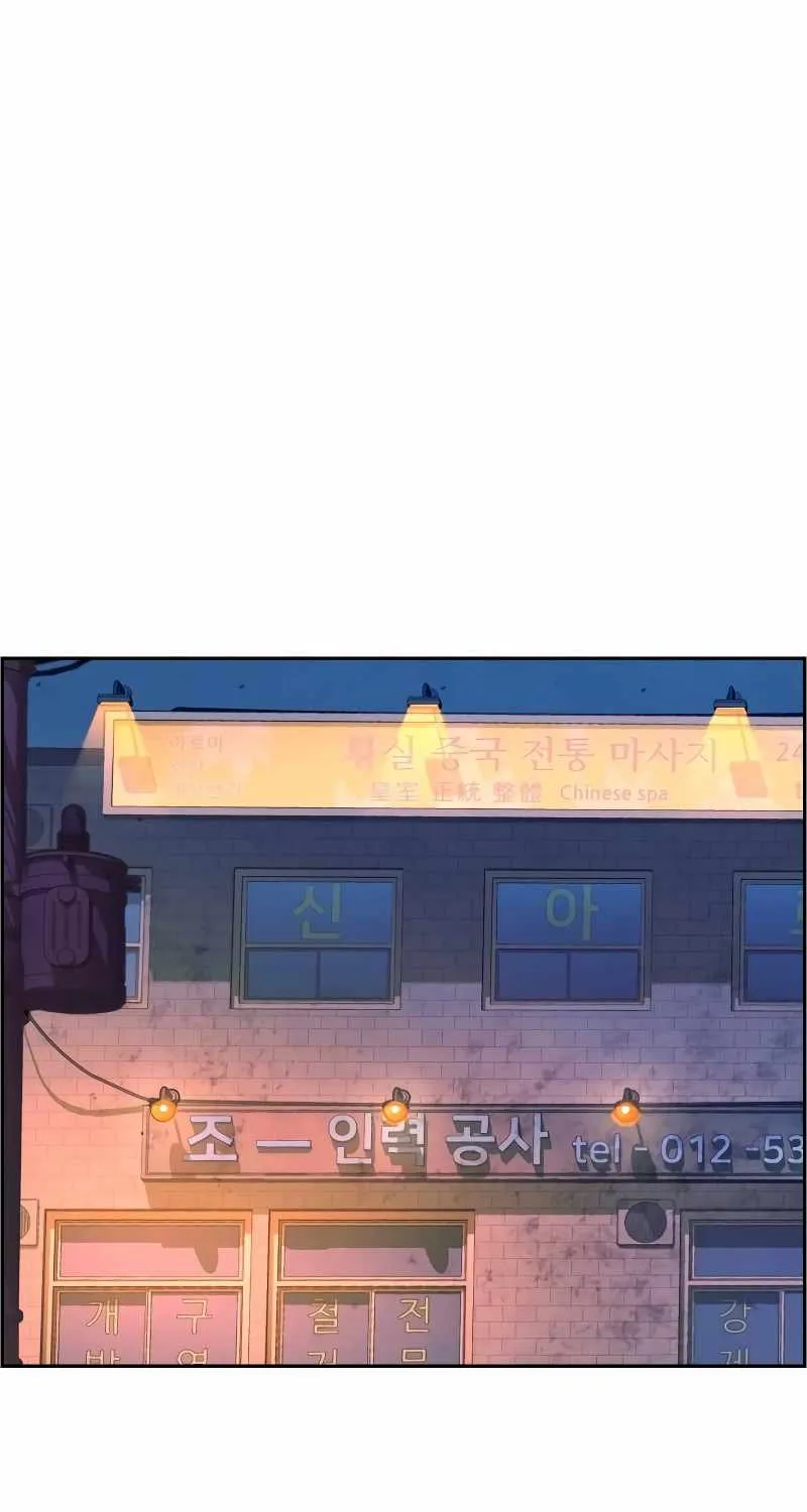 Mercenary Enrollment Chapter 127 page 2 - 