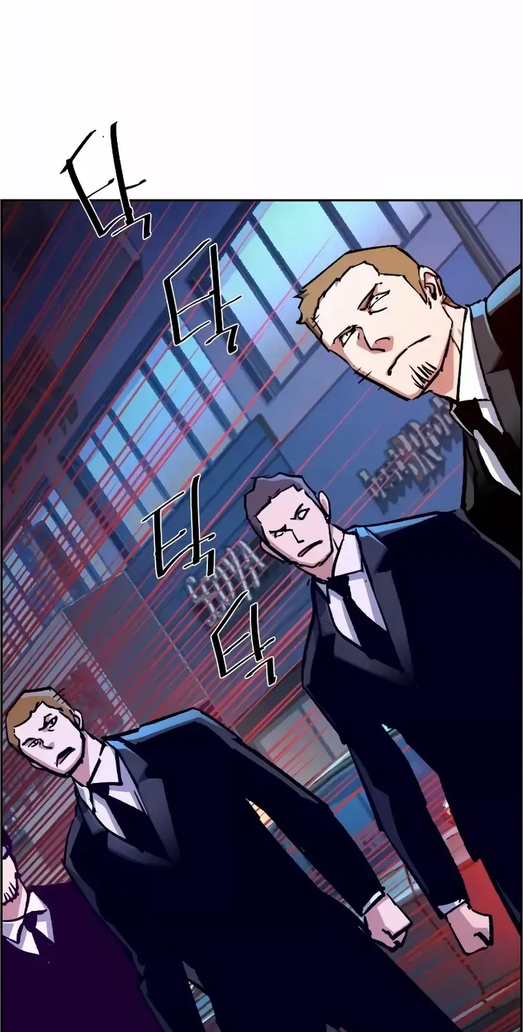 Mercenary Enrollment Chapter 129 page 23 - 