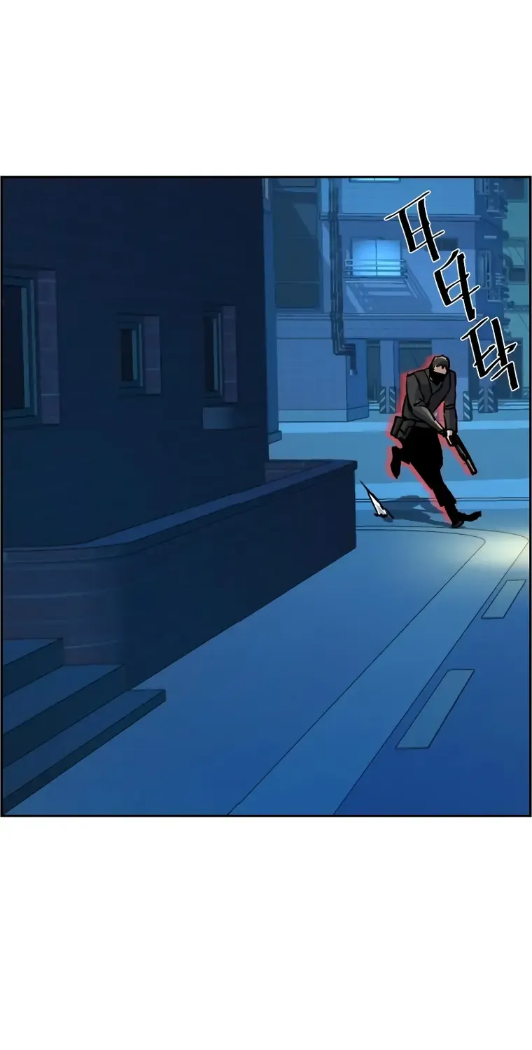 Mercenary Enrollment Chapter 129 page 63 - 