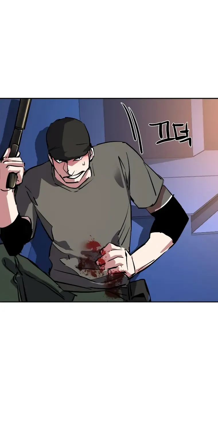 Mercenary Enrollment Chapter 129 page 86 - 